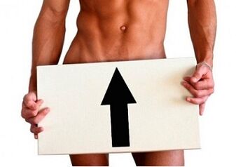 метады павелічэння пеніса